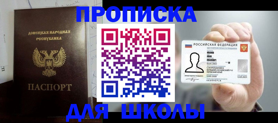 временная регистрация поиск в Сегеже