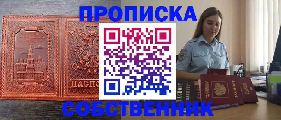 форма 3 в Сегеже